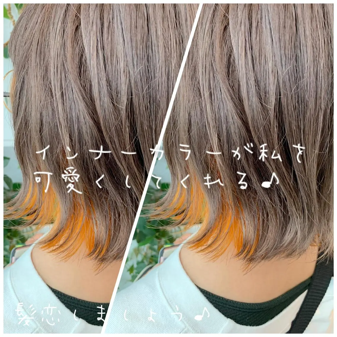 ショート ヘアカラー トリートメント 東北No.1完全個室 💐梶谷社長のヘアスタイル