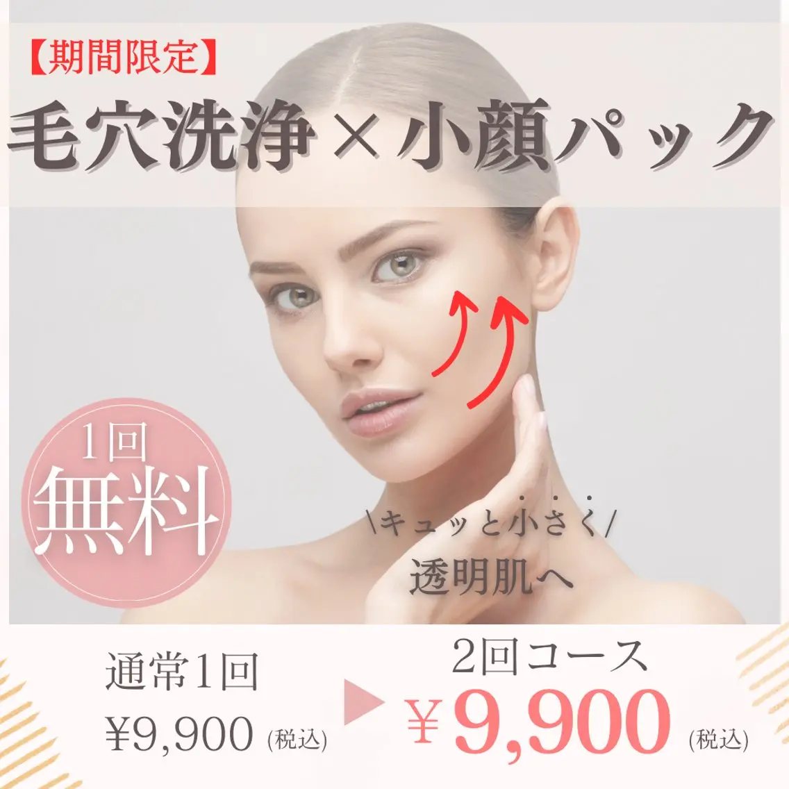 gracia 浦添店のその他イメージ