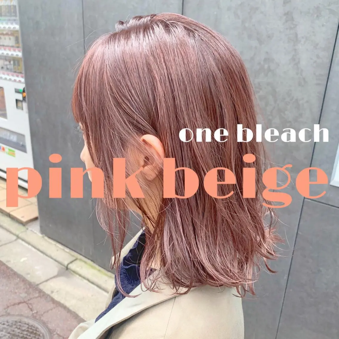 ミディアム カラー ヘアアレンジ メンズ キッズ ネイル マツエク・マツパ 💕トレンドうる艶髪 💕TUNE銀座のヘアスタイル