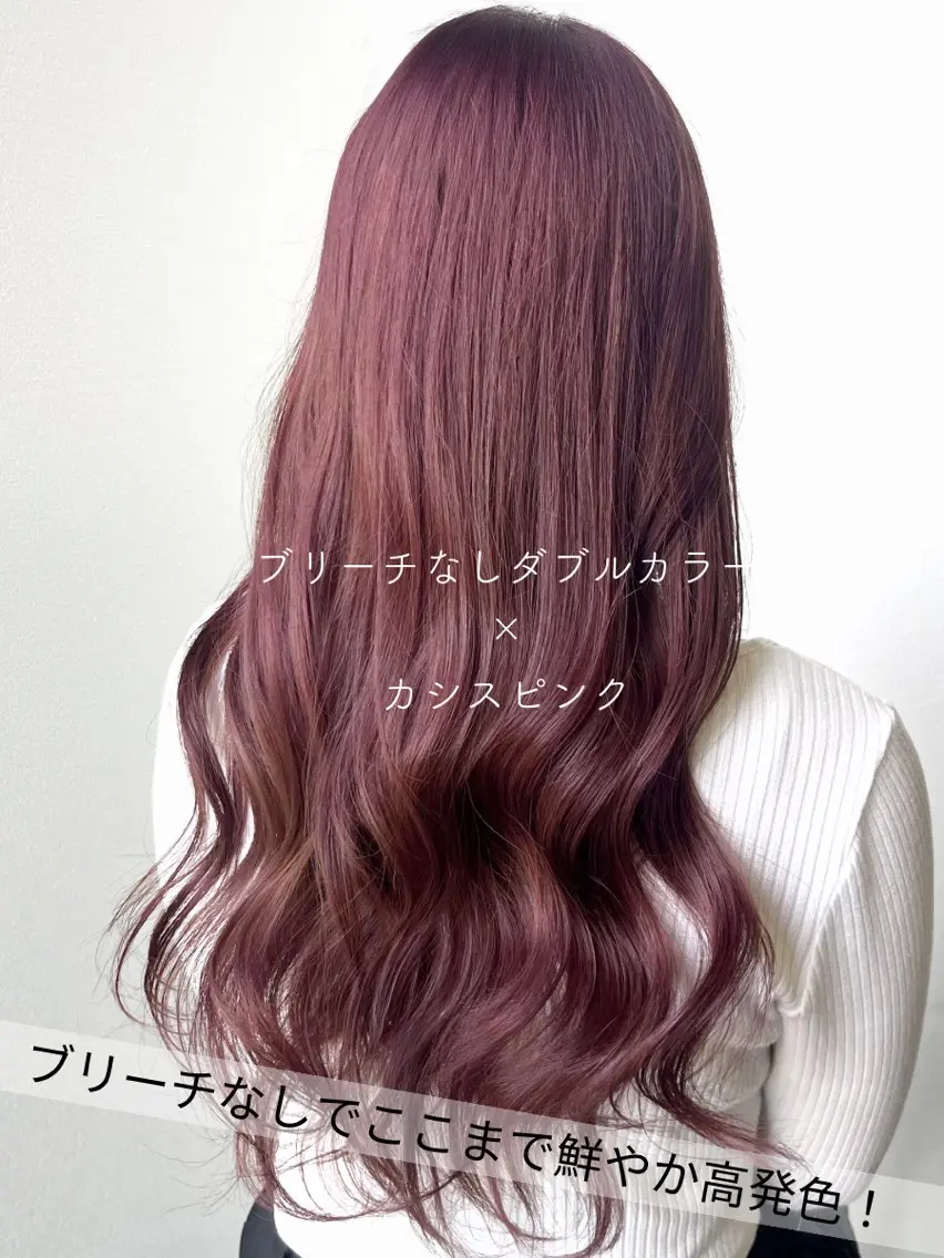 カラー ブリーチ ダブルカラー ブリーチなしカラー SARAJU 仁川店【カラー特化】のヘアスタイル