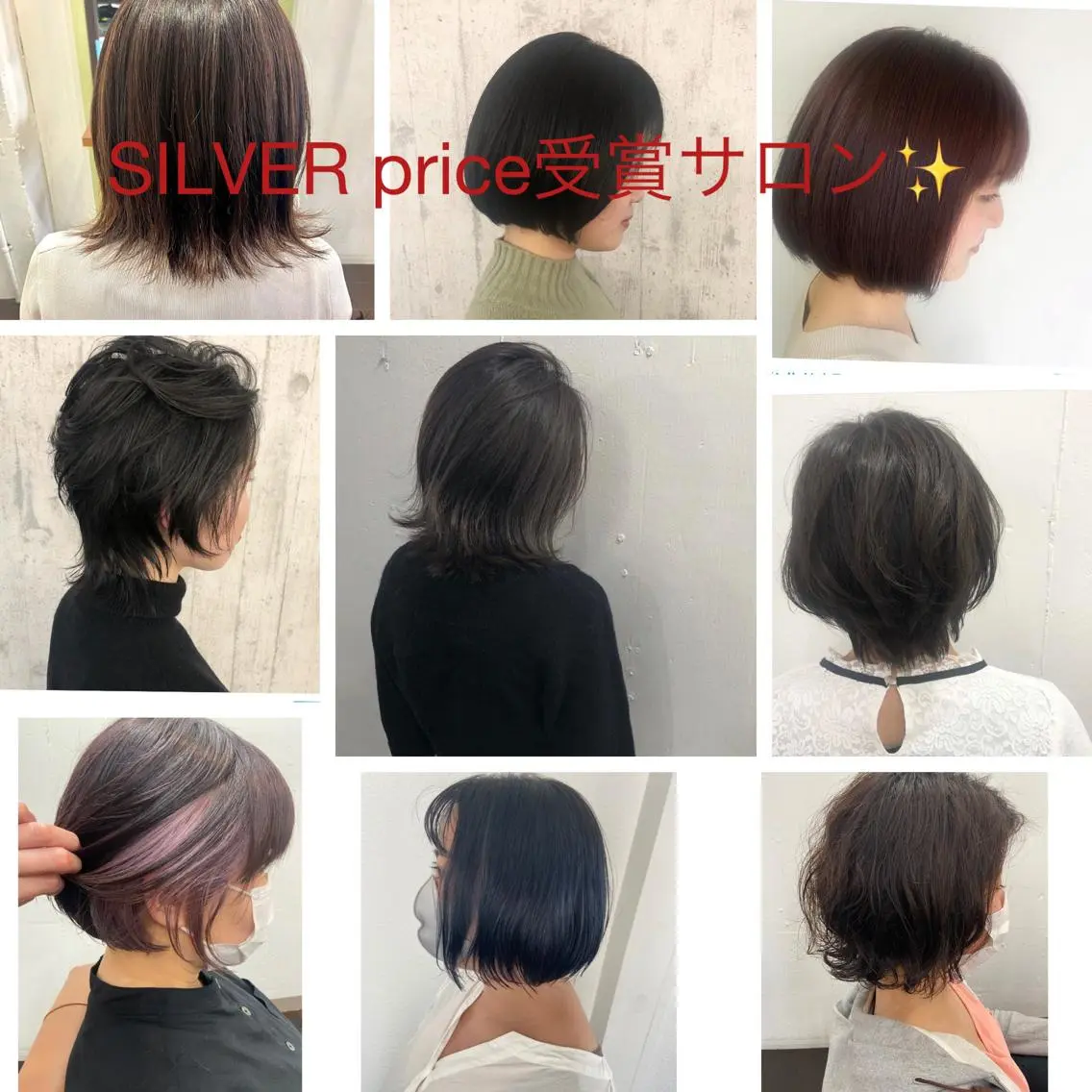 ショート カラー パーマ ヘアアレンジ メンズ キッズ ネイル マツエク・マツパ ボブ 髪質改善 ショートヘア 縮毛矯正 ショートネイル 久木原 ゆりのヘアスタイル