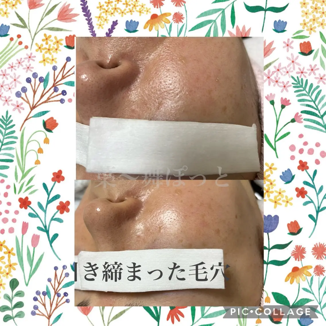 うえつま ふみえのエステ・リラクイメージ