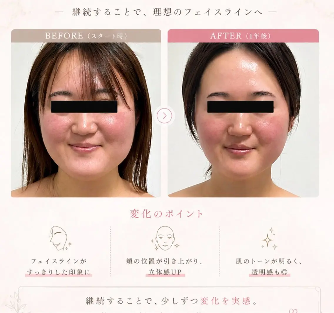 その他 esthetic salon Ranのその他イメージ