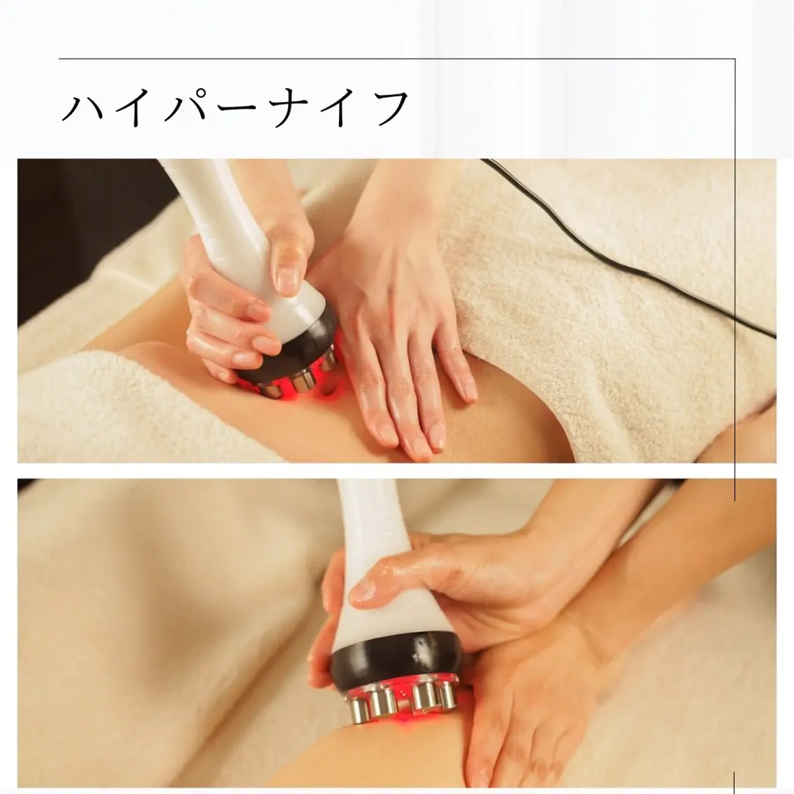 エステ ISLABEAUTY 中目黒estheのエステ・リラクイメージ