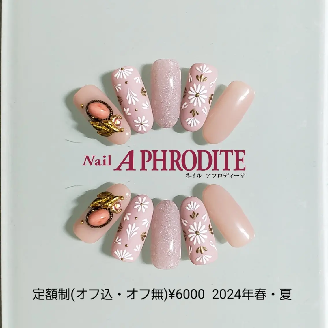 ネイル ジェルネイル ニュアンスネイル スカルプネイル ソフトジェル ネイルチップ ハンドネイル Nail Aphroditeのネイルデザイン