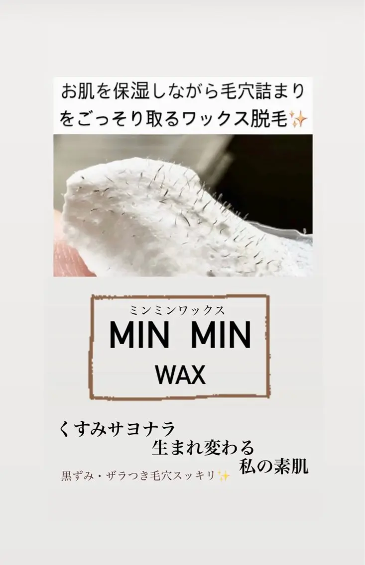 石川 江梨香のエステ・リラクイメージ