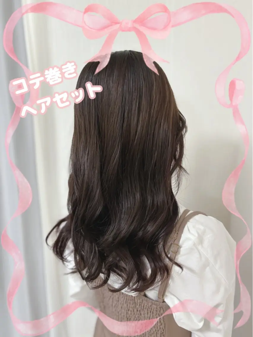 コテ巻きヘアセット✨🎀✨マツエク、まつパ後の仕上げにもおすすめ🌟の写真