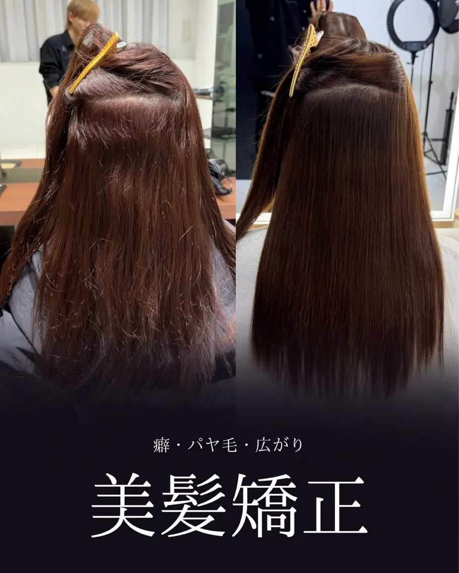 ミディアム 縮毛矯正 トリートメント 縮毛矯正特化 髪質改善辻良輝のヘアスタイル
