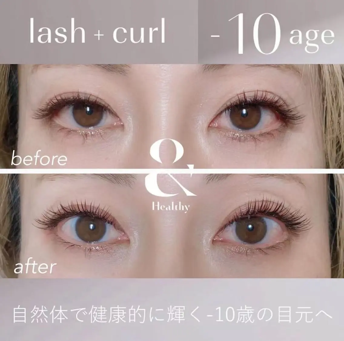 最新技術 アンドへルシ一【マツエク✖️マツパ】フラットラッシュ100本マツエクLED付き🉐の写真