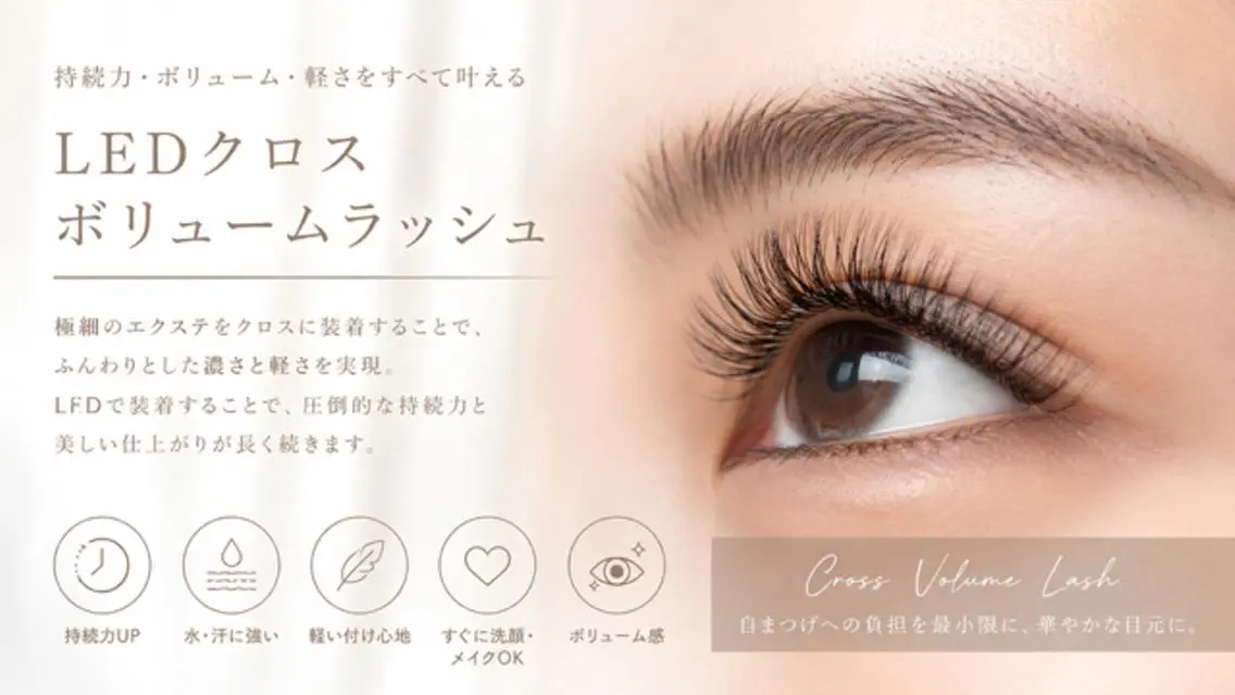 マツエク・マツパ Rebio（リビオ） Momoのその他イメージ