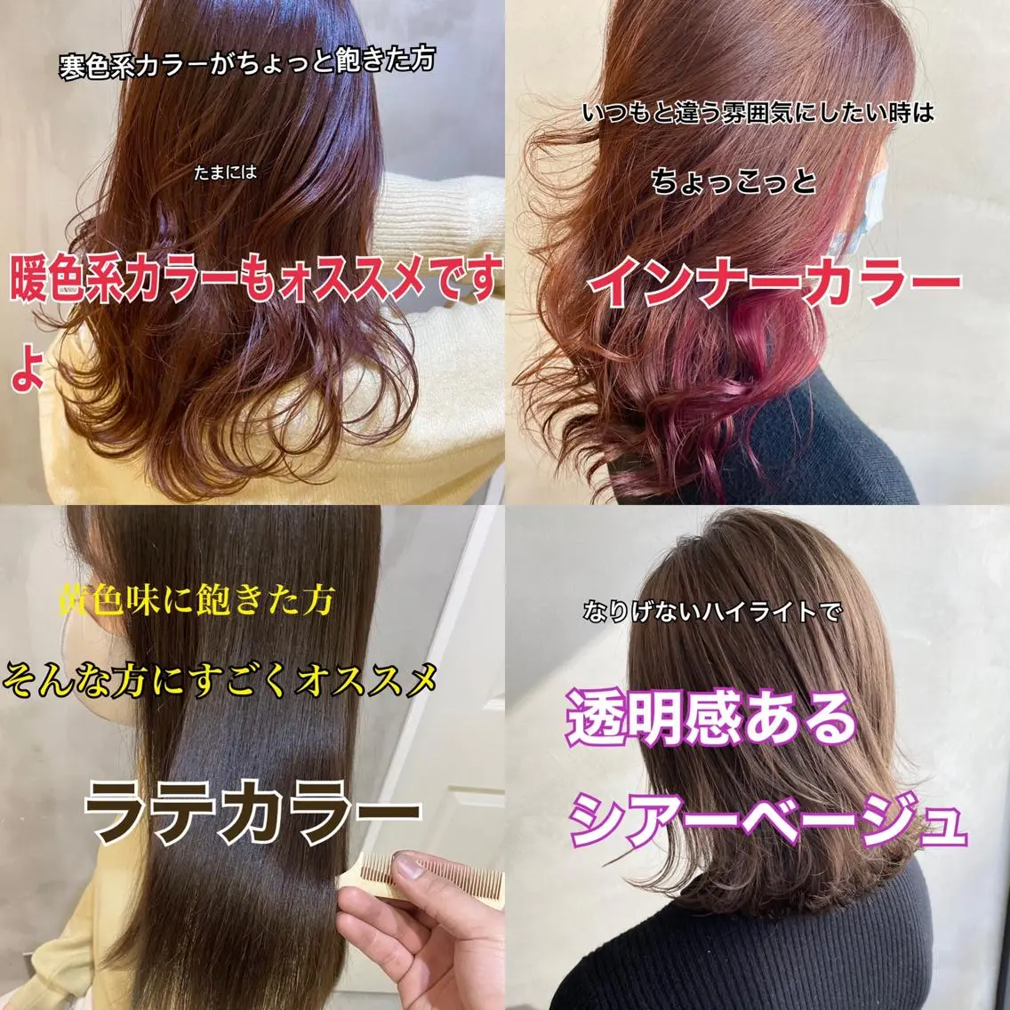 ロング カラー ヘアアレンジ ネイル マツエク・マツパ 透明感カラー ハイライトカラー 外国人風カラー ハイライト ヨシンモリ 夜23時まで予約🉑 reverieあきらのヘアスタイル
