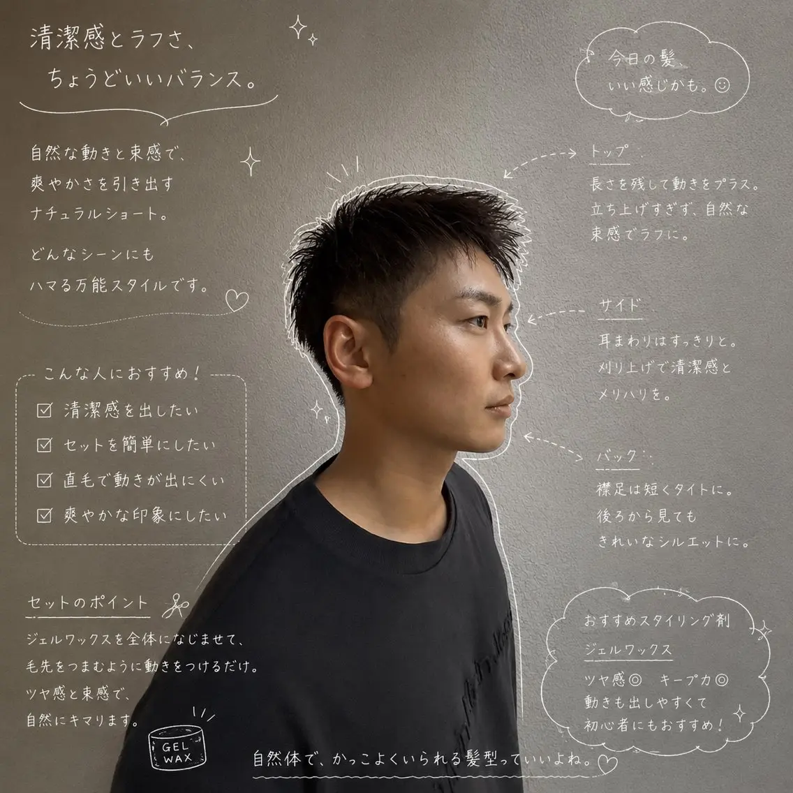 メンズ カット 髪質改善/はるか 透明感カラー🧸のヘアスタイル