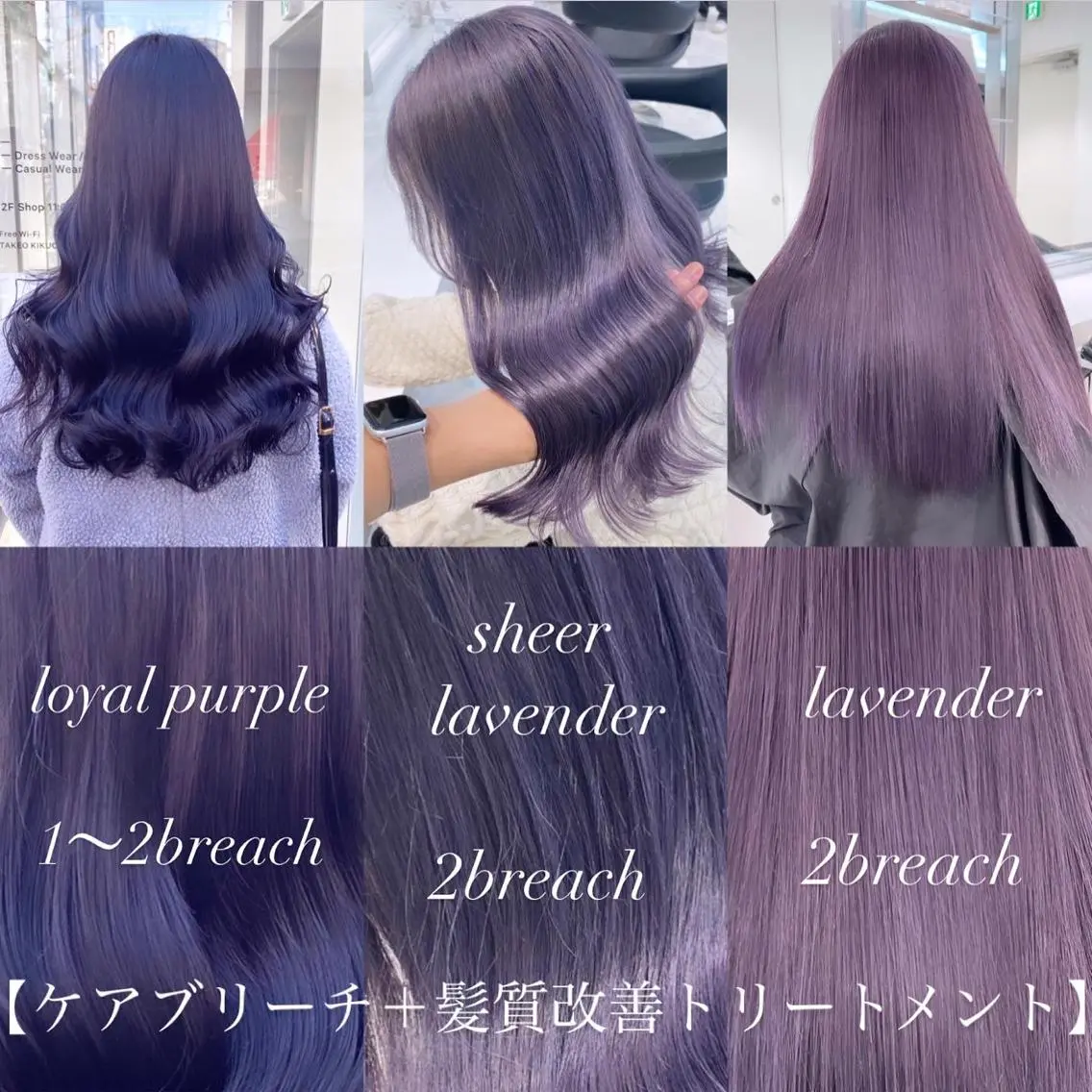 ロング カラー ヘアアレンジ 𝘳𝘺𝘰𝘬𝘢 髪質改善／ブリーチのヘアスタイル
