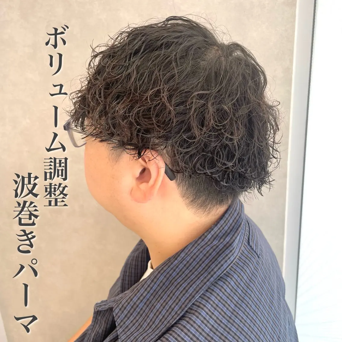 パーマ メンズ ダウンパーマ特化💎 ボブ・レイヤーりなのヘアスタイル