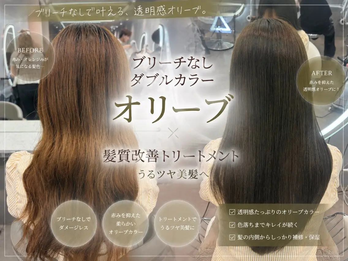 ロング 韓国風ヘア カット ヘアカラー トリートメント 大宮/韓国ヘア/ るき♥️*.+ﾟのヘアスタイル