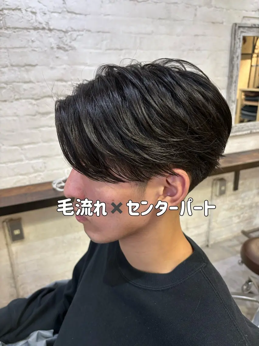 メンズ レイヤーカット/ 髪質改善/安田憲哉のヘアスタイル