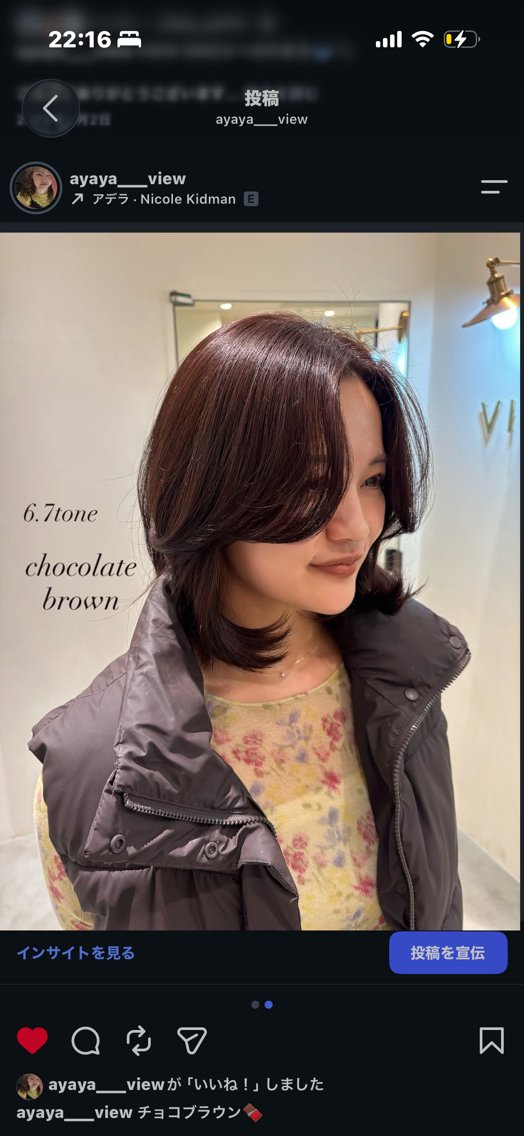 カラー ブラウンカラー ヘアカラー トリートメント 透明感カラー/髪質改 善/オリーブ/ayaのヘアスタイル