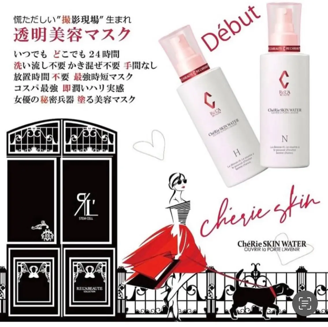 fulfill🎀 和美/肌育/肌質改善のエステ・リラクイメージ