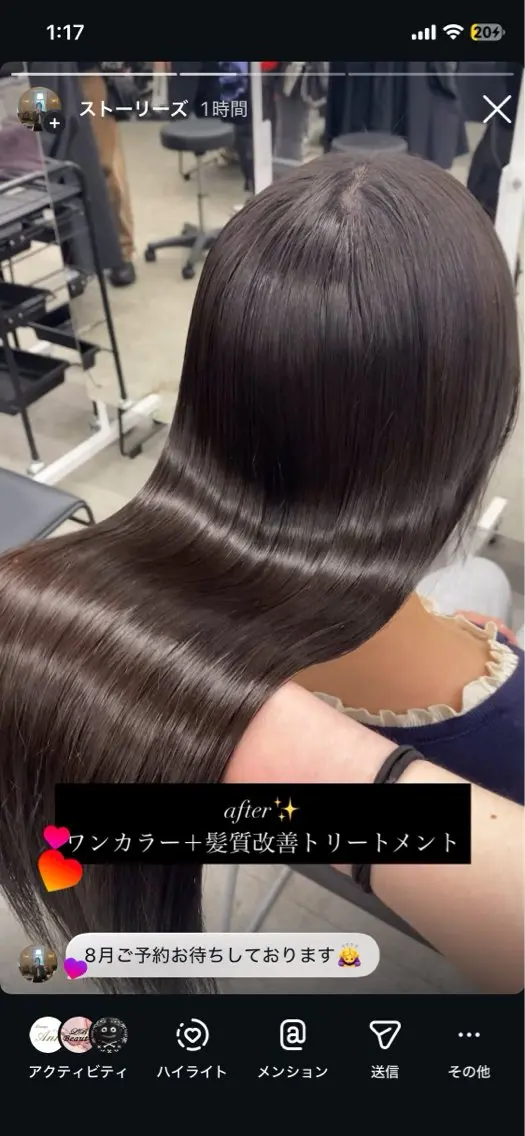 ロング Ma2Ri /ゆるふわ暖色カラーのヘアスタイル
