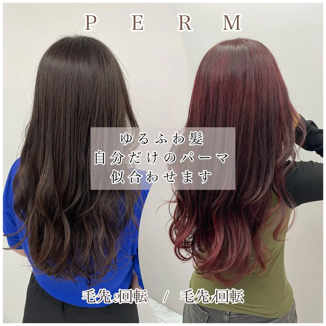 韓国風レイヤー&似合わせカラーでイメチェン✂️ブリーチ無しでも可愛い仕上がりの写真