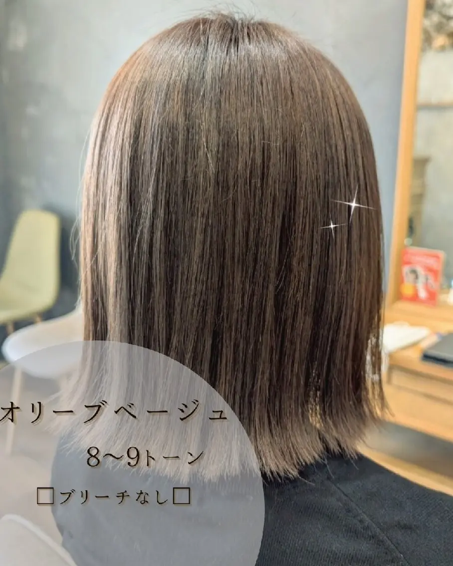カット+カラー+うるツヤTRの写真