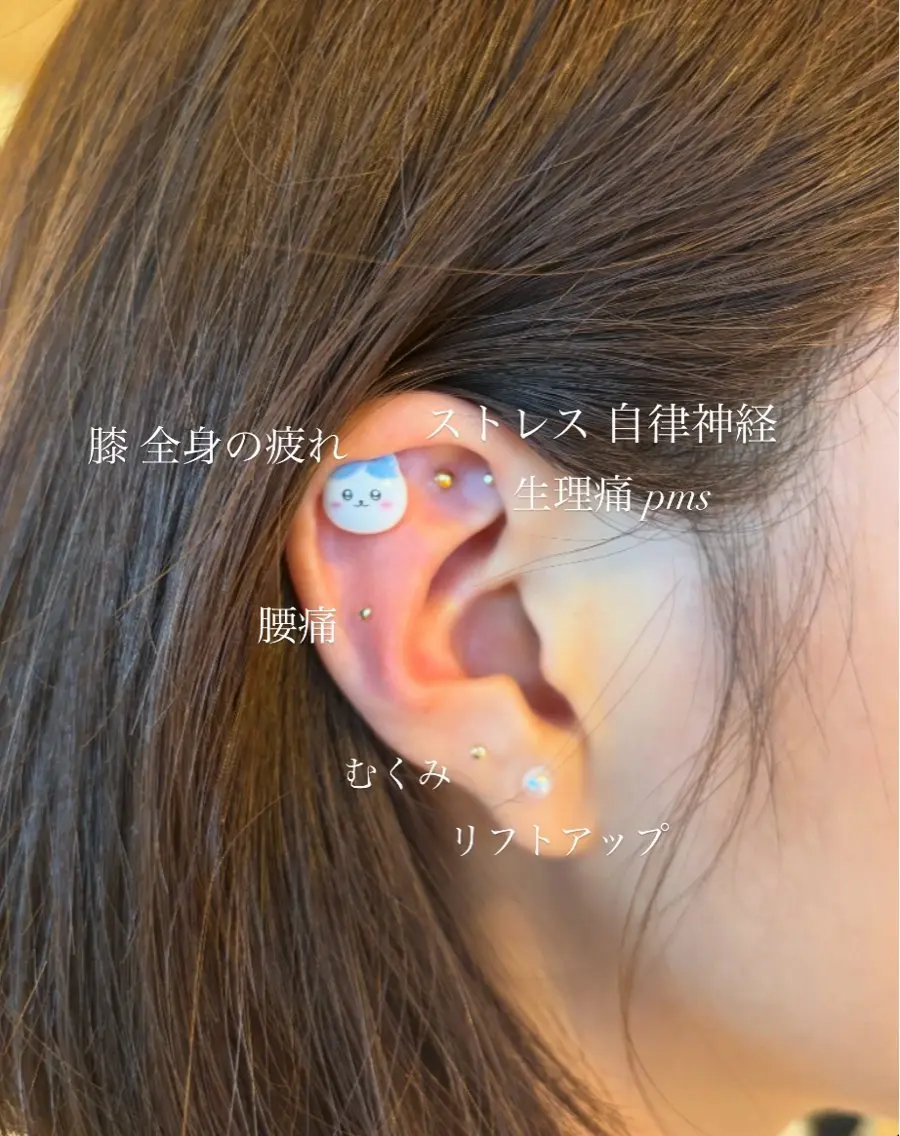 リラク 耳ツボジュエリー💎 333👂のエステ・リラクイメージ