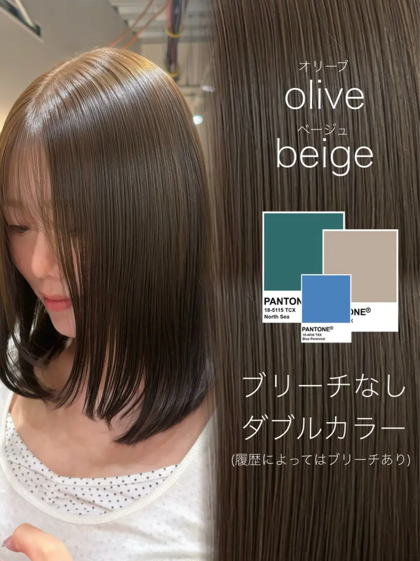 セミロング カラー ベージュカラー ヘアカラー トリートメント ラベンダー💜グレー 🩶暗髪🖤のヘアスタイル
