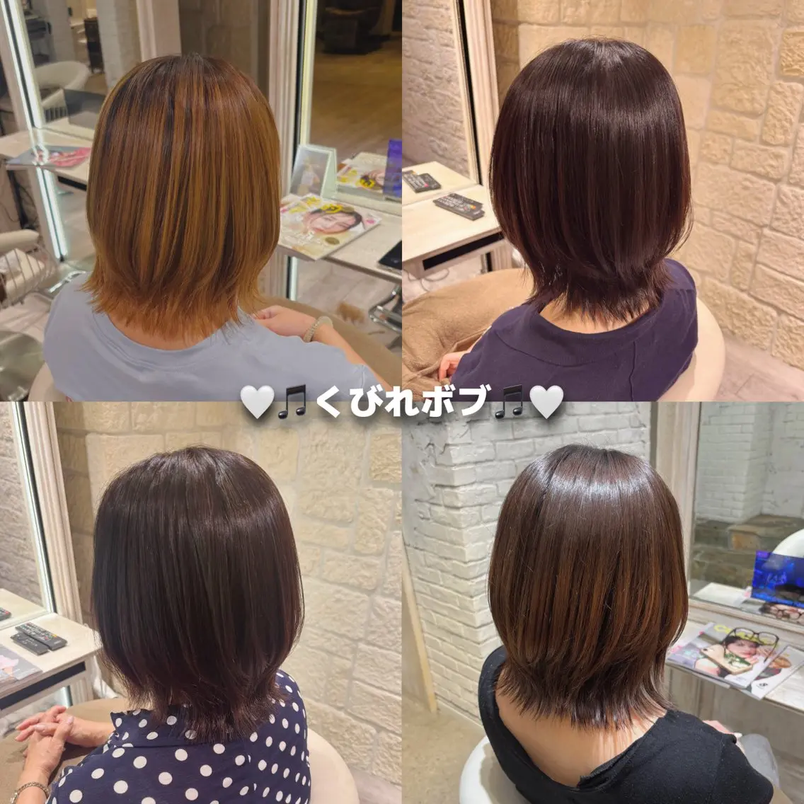ミディアム ボブ くびれヘア キグレマユ 🦋.モデル募集中のヘアスタイル