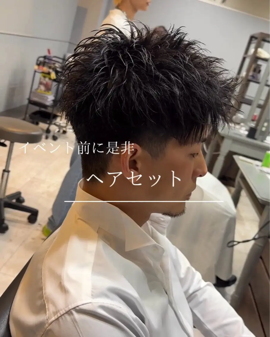 《メンズ限定》ヘアセットのみ(シャンプー込)※カット無しの写真