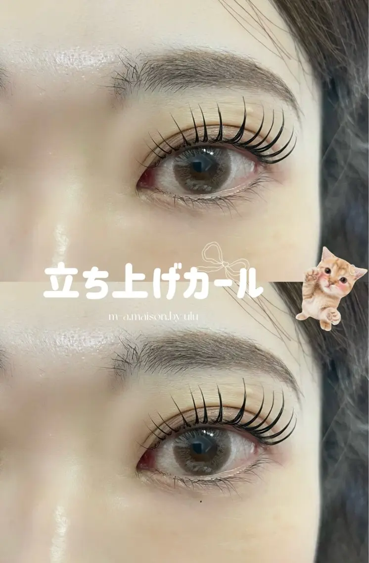マツエク・マツパ m_a maison airiのマツエク・マツパデザイン