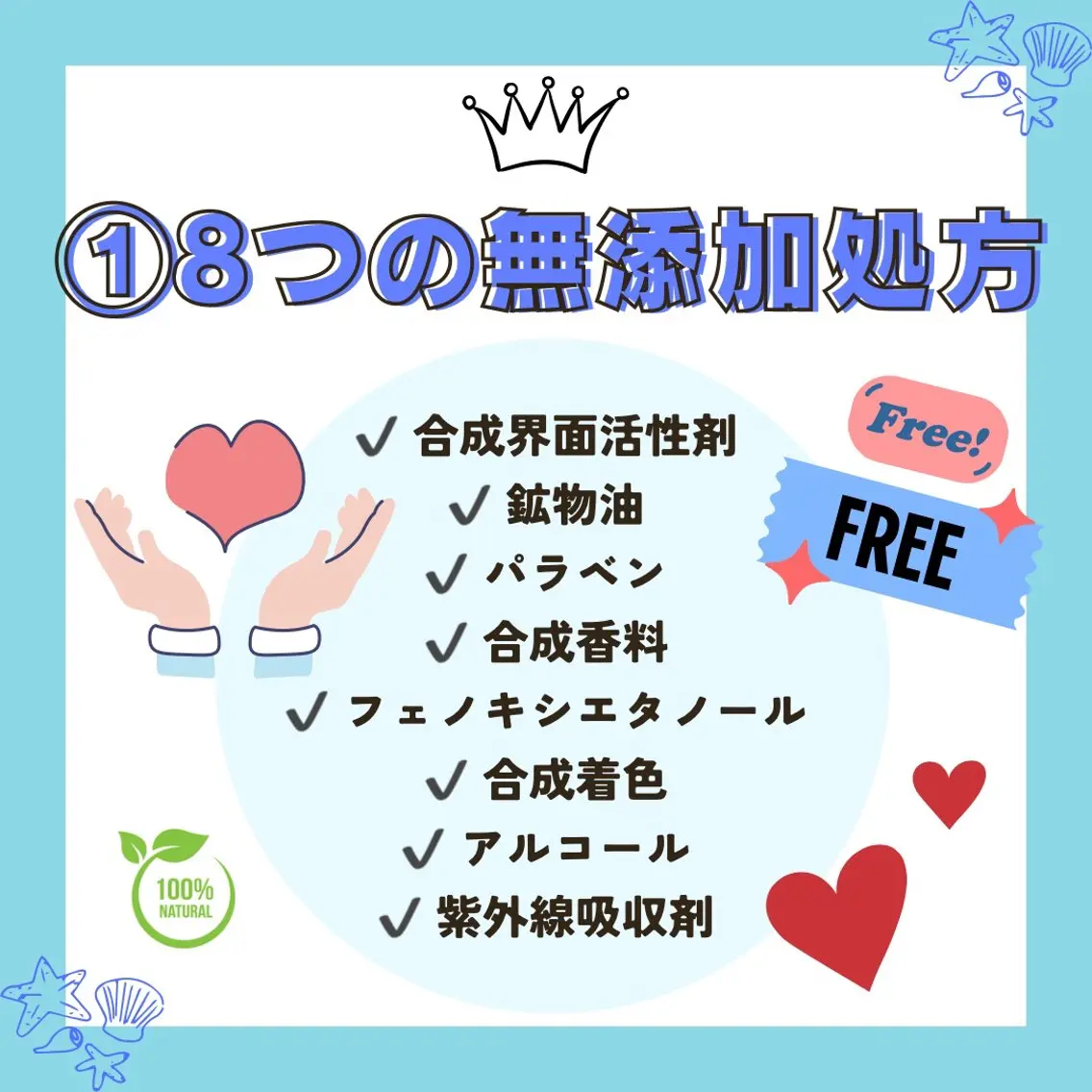 エステ リラク Prima 〜プリマ栄店〜のエステ・リラクイメージ
