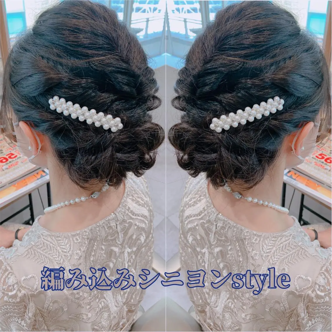 セミロング ヘアアレンジ ヘアセット 韓国hair🦋 Nanaのヘアスタイル