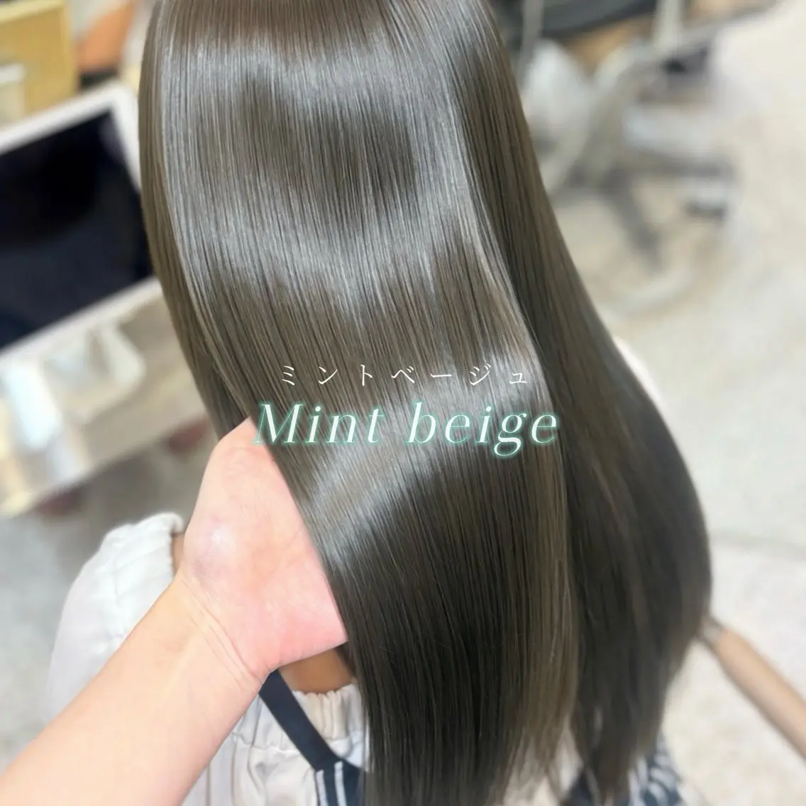ロング ヘアカラー トリートメント 新宿/艶カラー/ chinatsu🌼のヘアスタイル