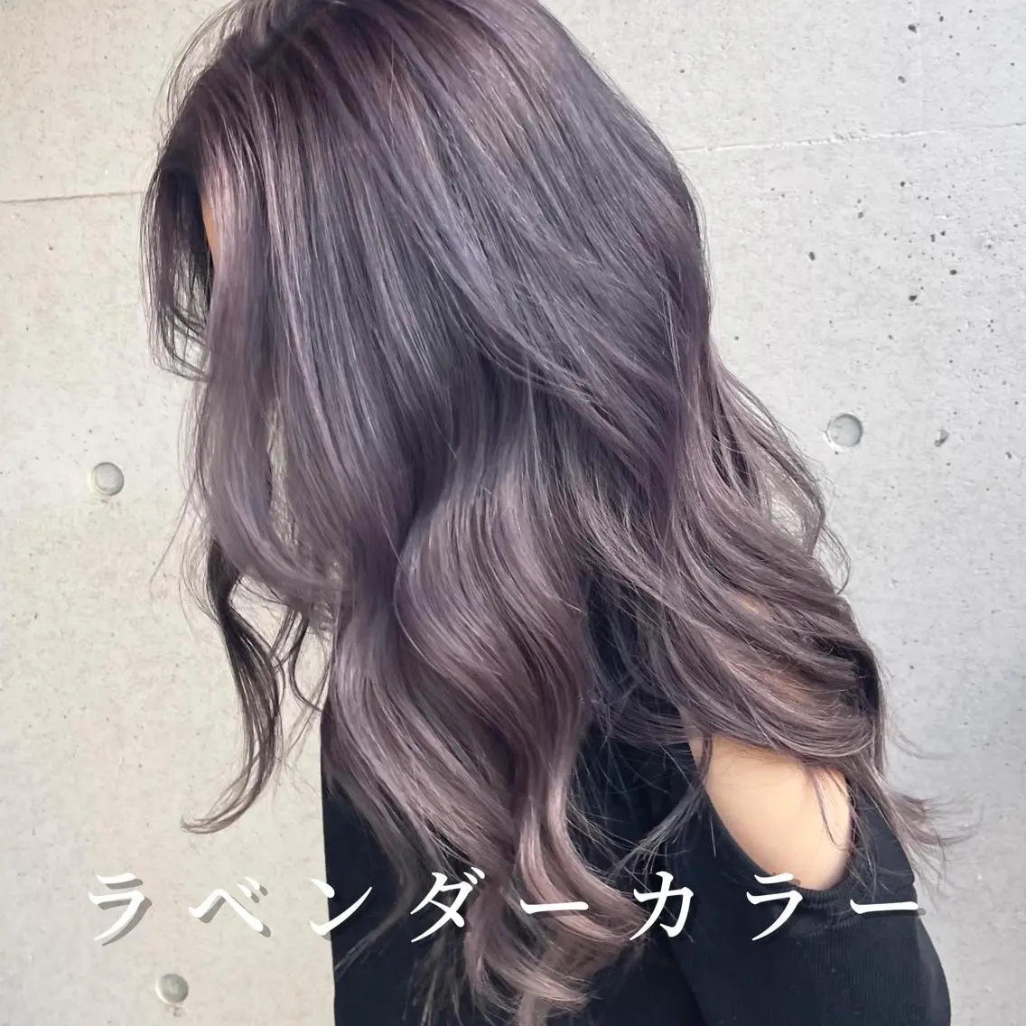 ロング カット ヘアカラー 鬼嶋 愛のヘアスタイル