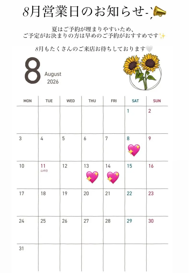 マツエク・マツパ 下まつげエクステ 一重×まつ毛パーマ マツエク maisbonita eyelash🦋のマツエク・マツパデザイン