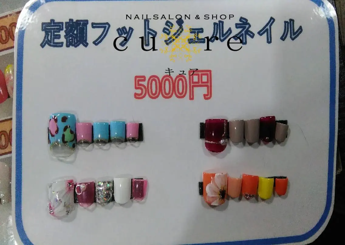 ネイル ジェルネイル フットネイル ネイルサロン Cureのネイルデザイン