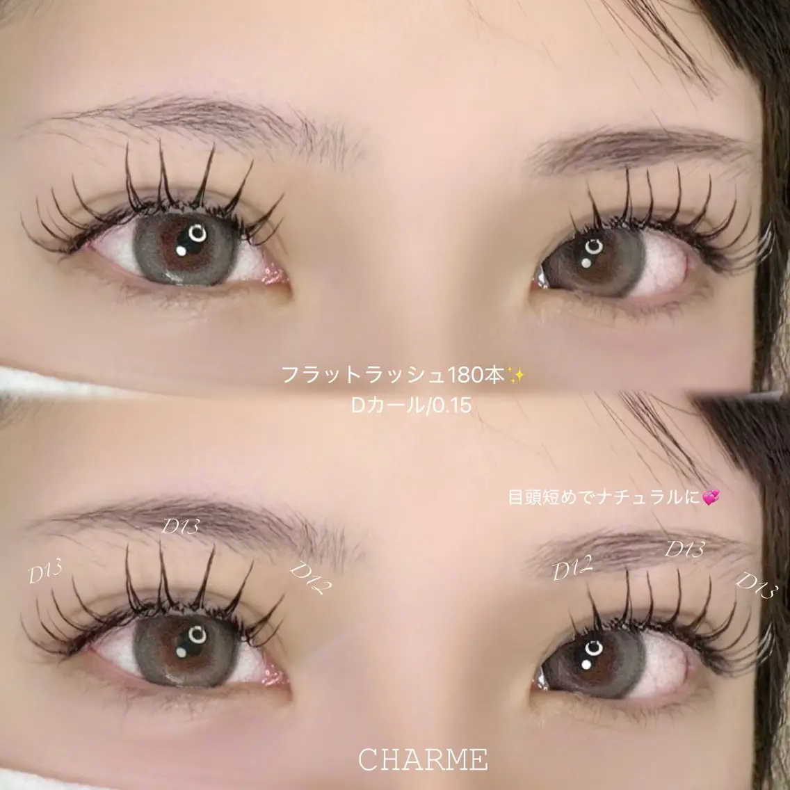 マツエク・マツパ CHARME .maayaのマツエク・マツパデザイン