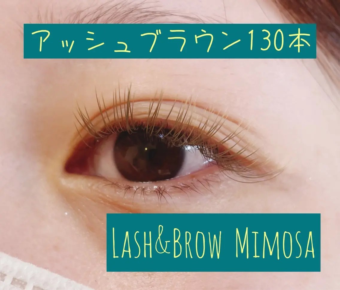 マツエク・マツパ カラーマツエク Lash&Brow Mimosaのマツエク・マツパデザイン