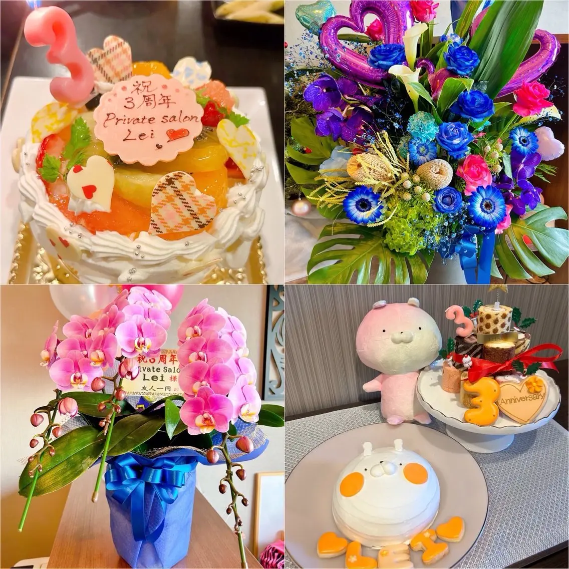 Private salon Leiのエステ・リラクイメージ