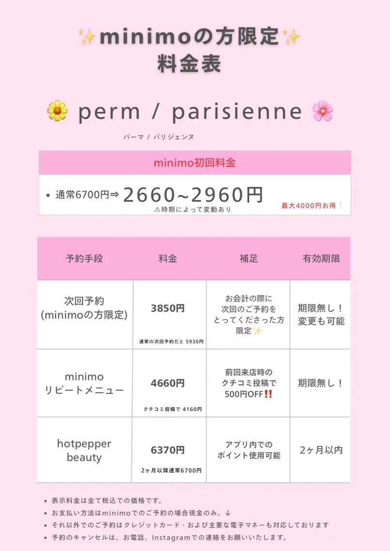 マツエク・マツパ マツパ 👀🪄︎︎ 𝐲𝐮𝐦𝐞のマツエク・マツパデザイン