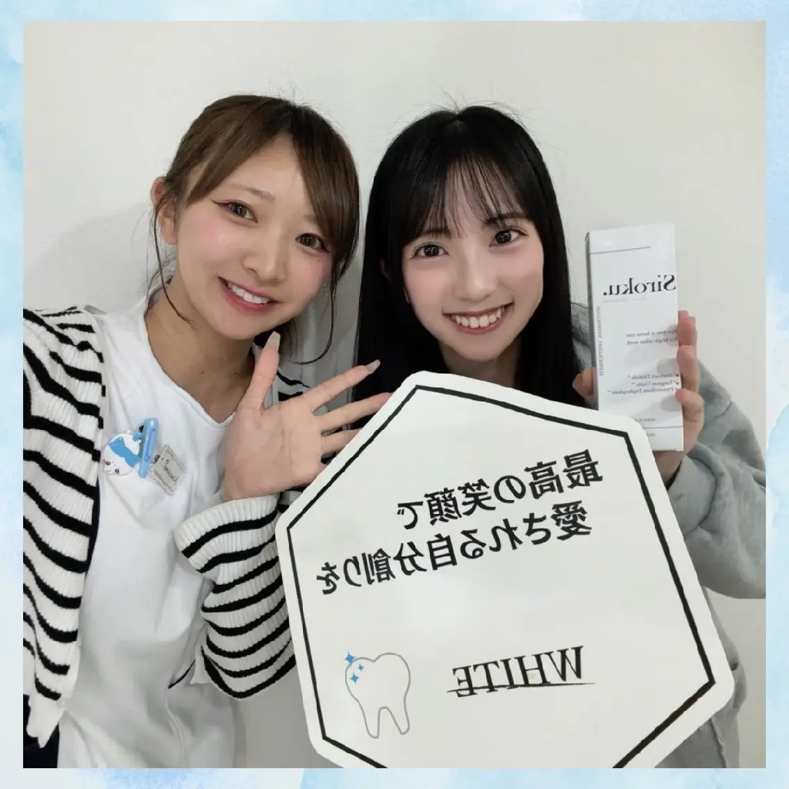 キッズ メンズ 撮影モデル セルフホワイトニング WHITE福岡博多店のエステ・リラクイメージ