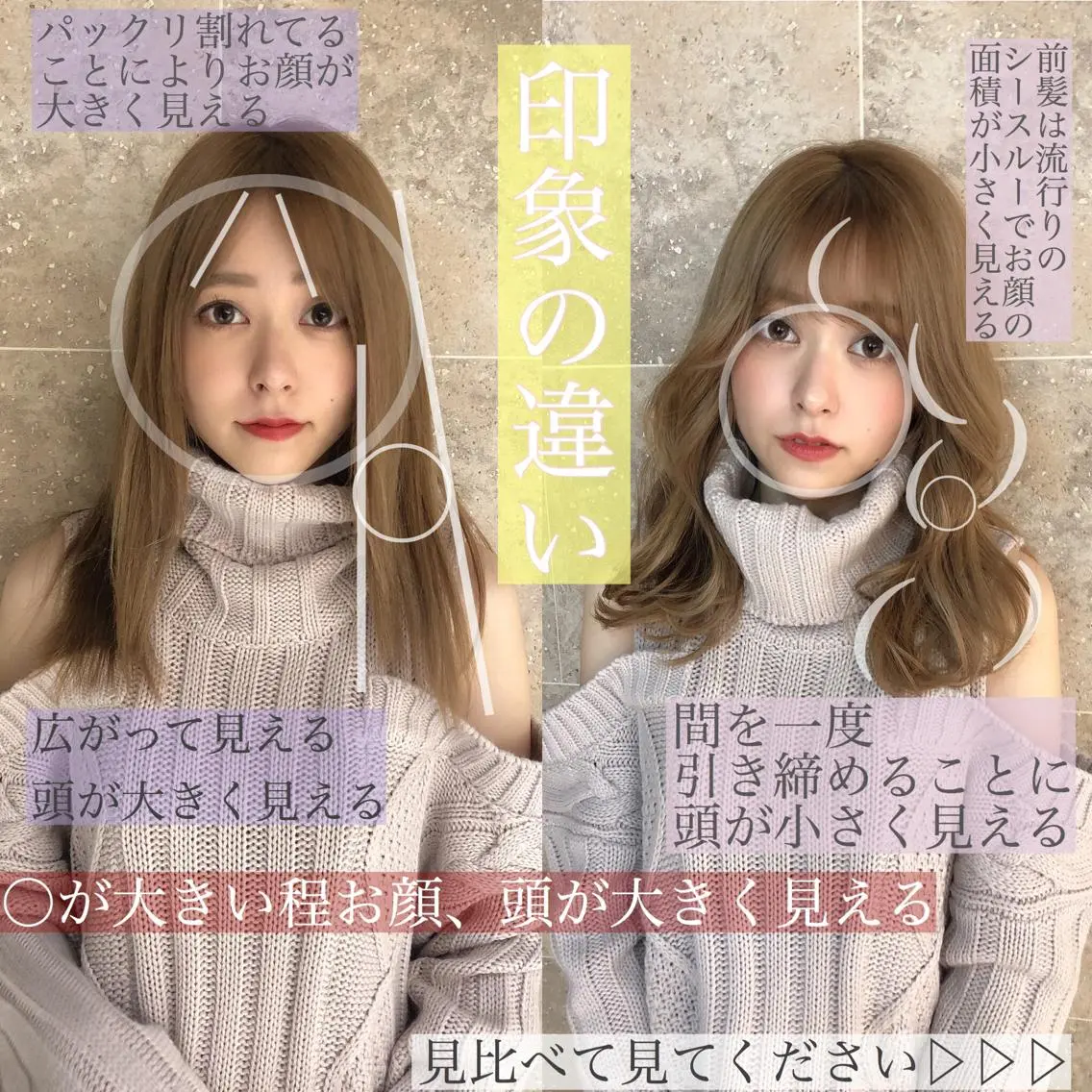 ミディアム カラー カット ヘアカラー トリートメント 朝3秒で前髪が決まる ✂️ヒロのヘアスタイル