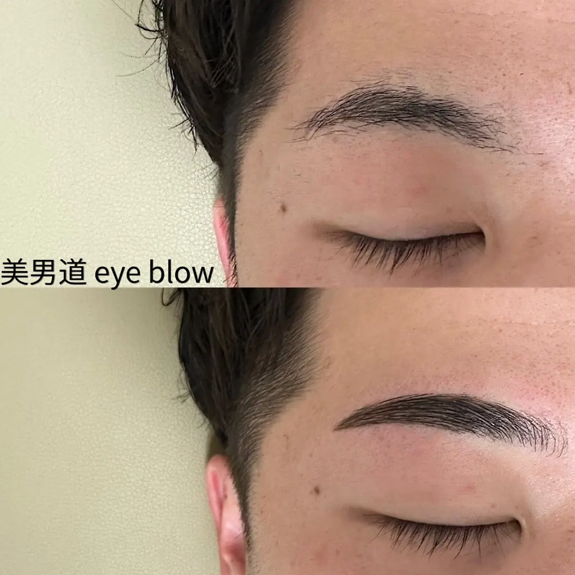 アイブロウ ワックス脱毛 眉カット その他(アイブロウ) BINANDO 鎌田のエステ・リラクイメージ