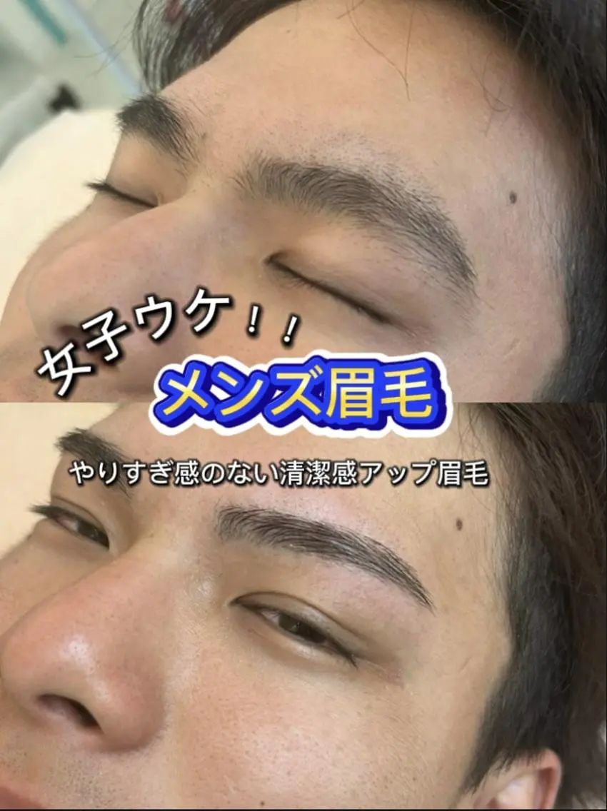 🔥当店人気No.1🔥新規様 【ボサ眉卒業✂️清潔感爆上がり✨✨】 眉毛スタイリング(パーマあり)💖の写真