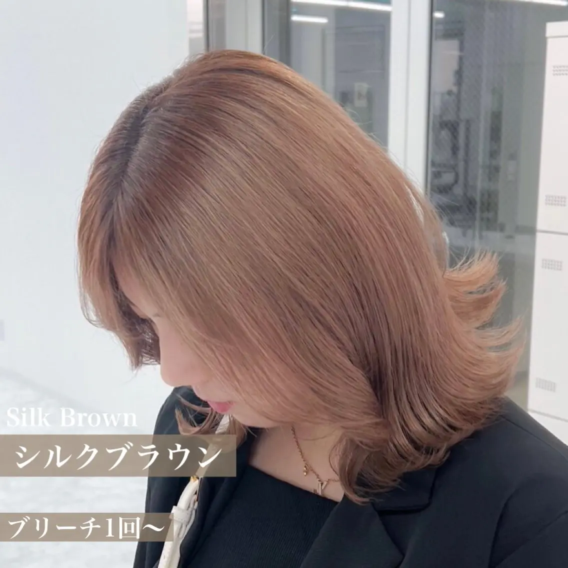 セミロング カラー ヘアアレンジ ヘアカラー トリートメント ヘッドスパ ヘアセット 【公式】DISCO銀 座🪩トレンド🪽のヘアスタイル