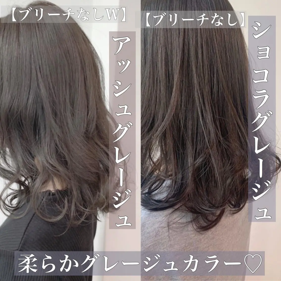 セミロング カラー ヘアアレンジ 透明感カラー/ レイヤー　YUKAのヘアスタイル