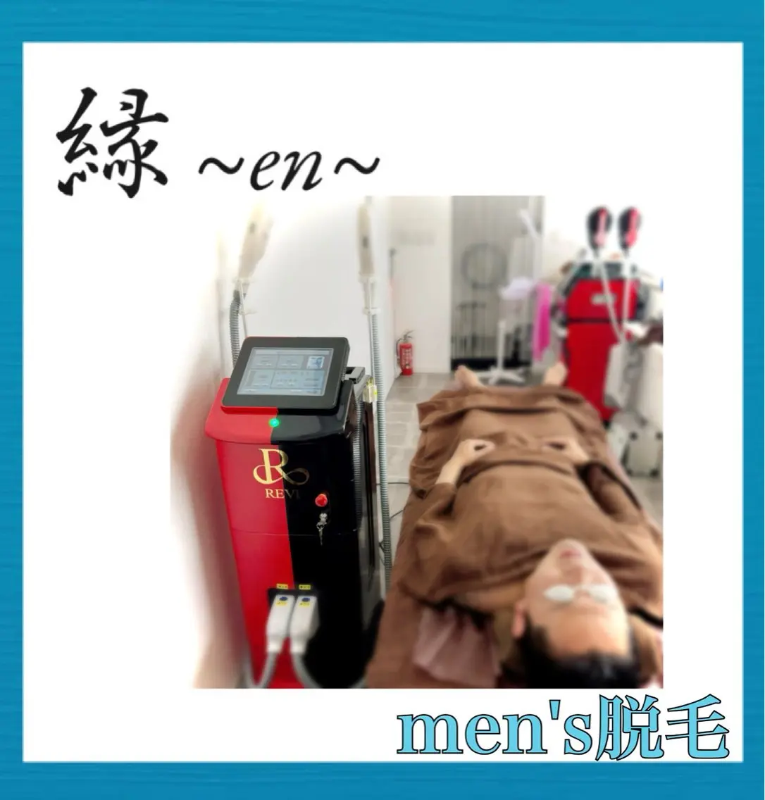 メンズ脱毛の写真