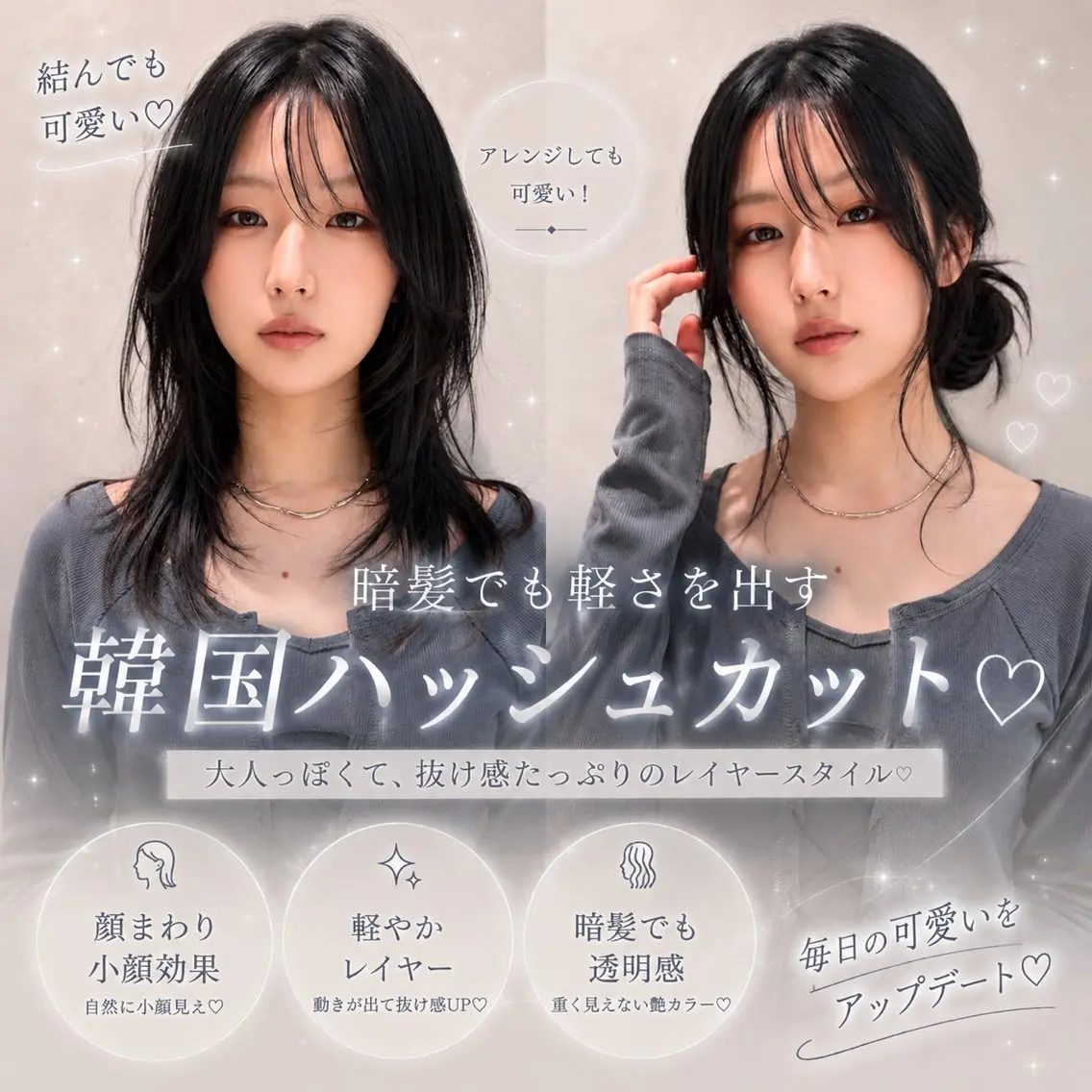 セミロング カット ヘアカラー トリートメント 縮毛矯正/仙台カラー 韓国ヘア/reiyaのヘアスタイル