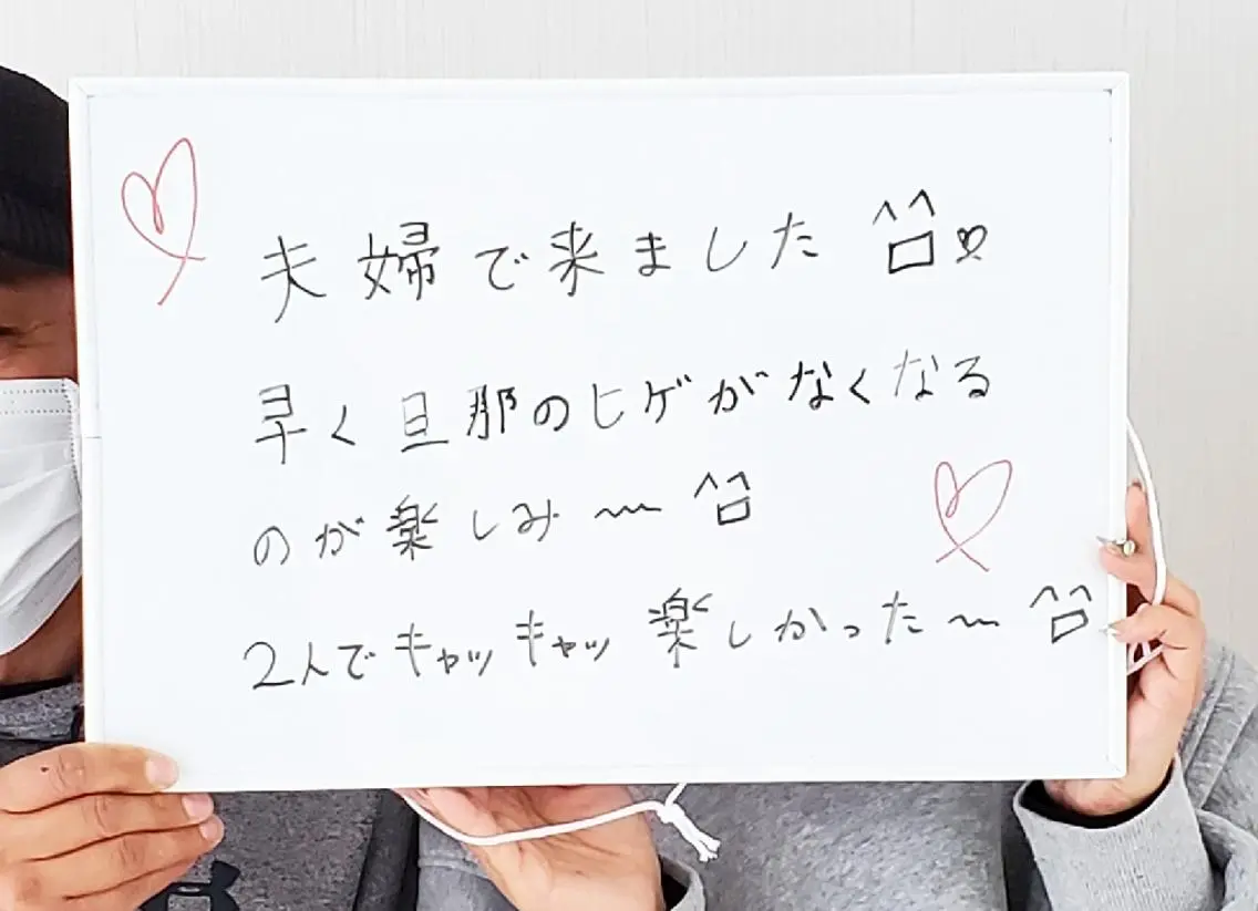 メンズ セルフ脱毛サロン Nのエステ・リラクイメージ
