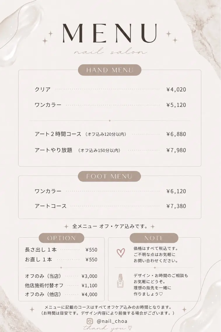 ネイル nail space choa.のネイルデザイン